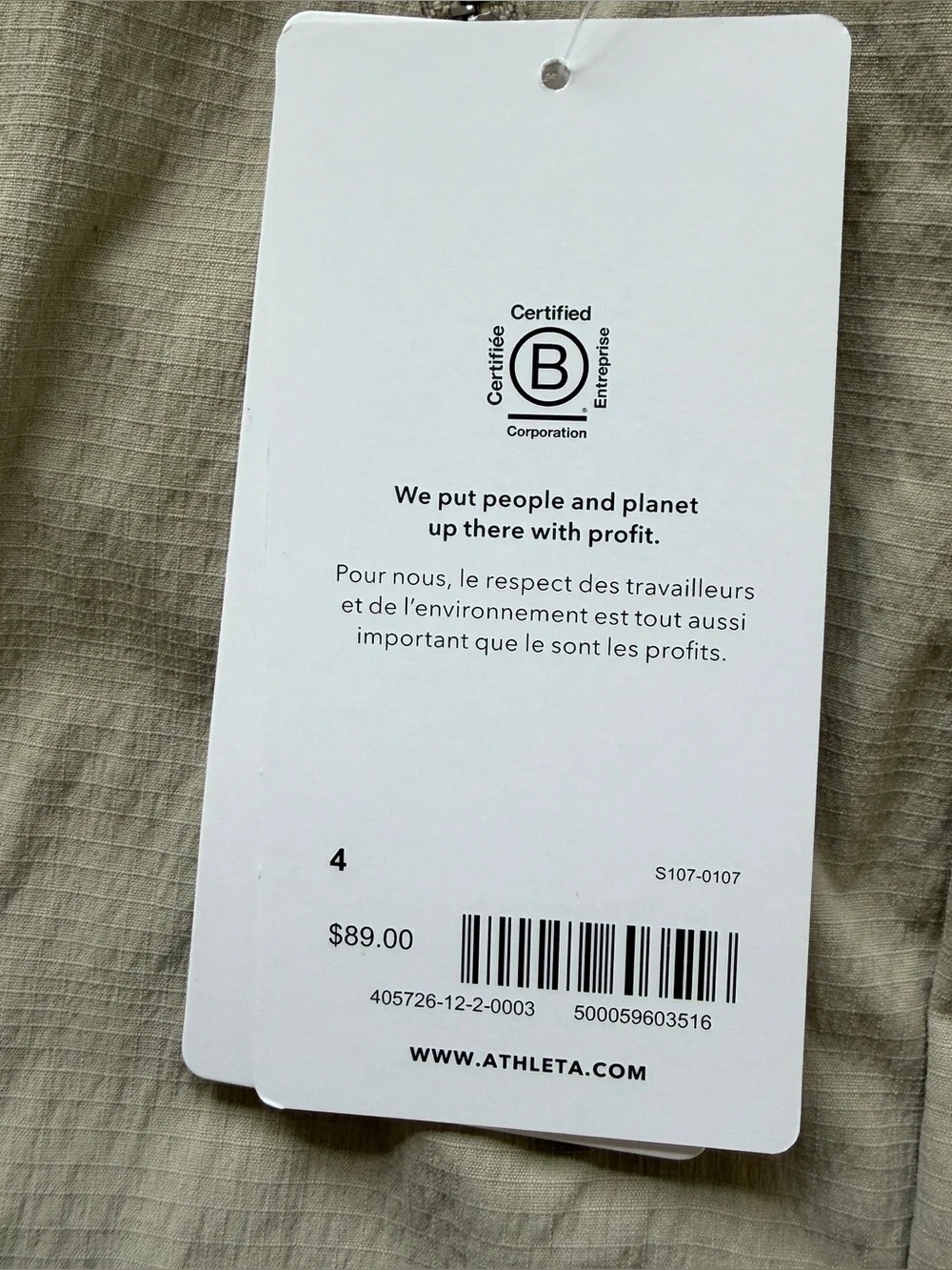 NWT Athleta Trekkie North Jogger Pants Size 4 Beige Hiking Travel UPF $89*D20 - Picture 3 of 4
